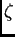 $\displaystyle \zeta$