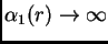 $ \alpha _{1}(r)\rightarrow \infty$
