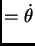 $\displaystyle = \dot {\theta}$