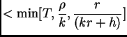 $\displaystyle < \min [T, \frac{\rho}{k}, \frac{r}{(k r +h)}]$